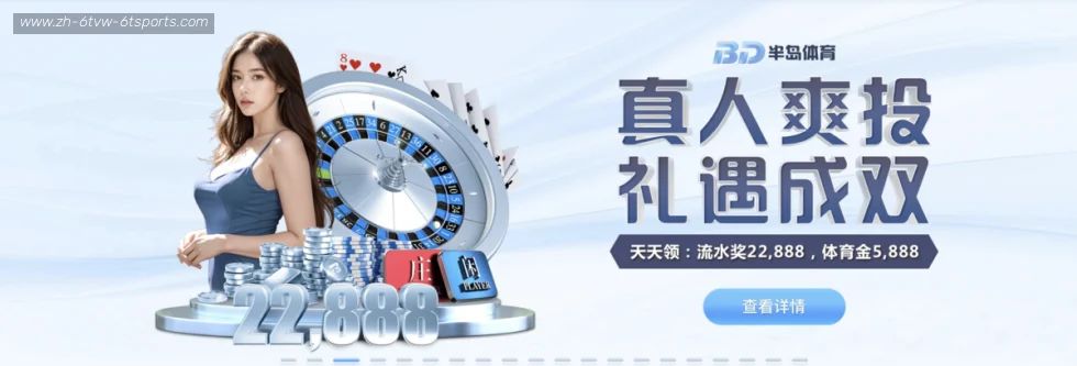 6T体育 banner