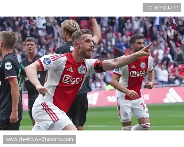 阿贾克斯欧冠历程回顾与展望：从巅峰辉煌到未来雄心勃勃的挑战