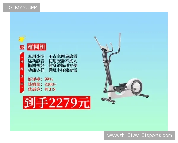 简单健身器材推荐：轻便实用的家用入门设备